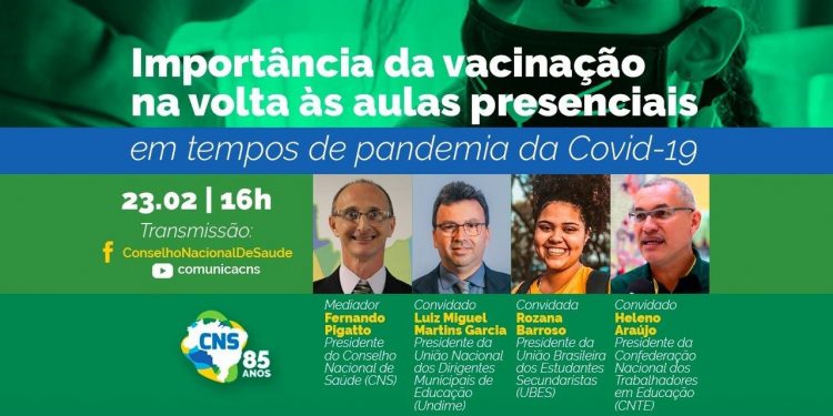 CNS debaterá vacinação contra a Covid-19 e retorno às aulas presenciais nesta quarta (23/02)