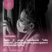 Após 3 anos, pandemia “não acabou”, principalmente para quem é imunossuprimido