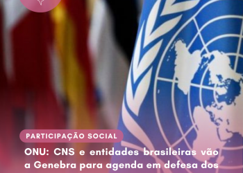 Governo e controle social preparam nova política de atenção especializada em saúde