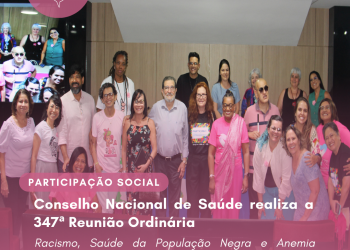 Conselho Nacional de Saúde realiza a 347ª Reunião Ordinária