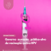 Governo aumenta público-alvo da vacinação contra HPV