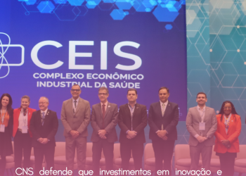 CNS defende que investimentos em inovação e tecnologia na saúde devem estar aliados à interseccionalidade de raça e gênero